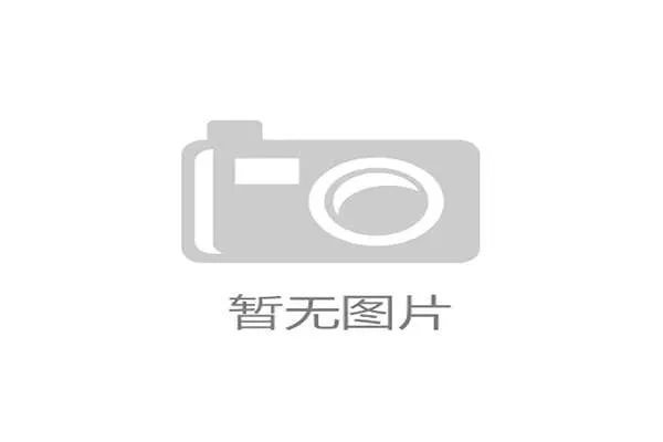 联盟季后清算：转播收入与分配原则透明化